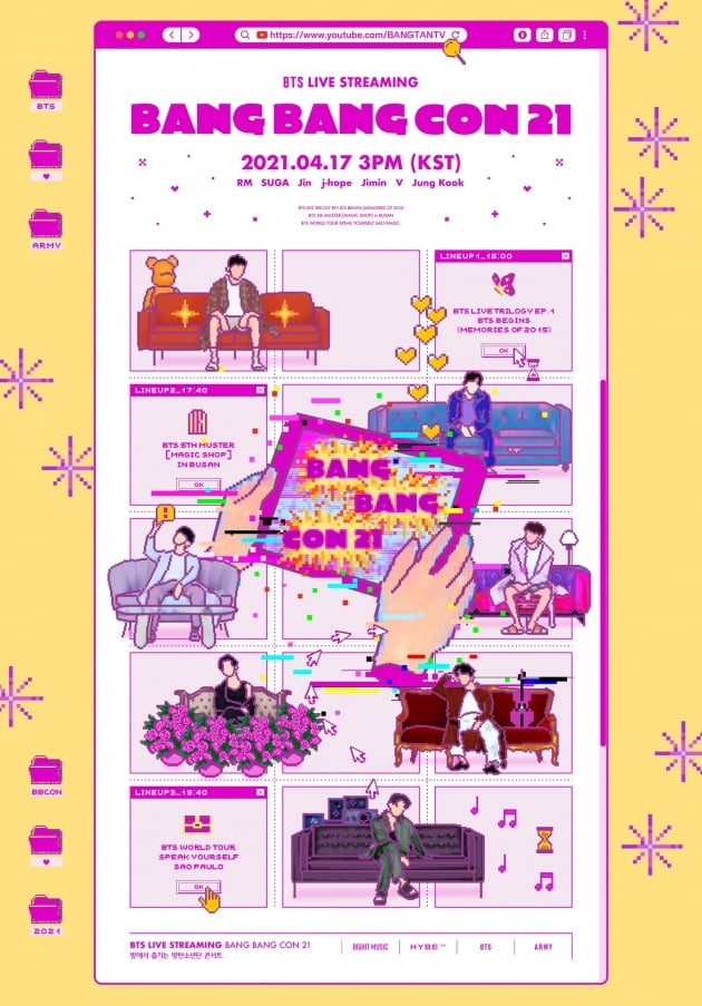 BTS, ‘방방콘21’ 17일 3시 공개… 공연 실황 집에서 무료로