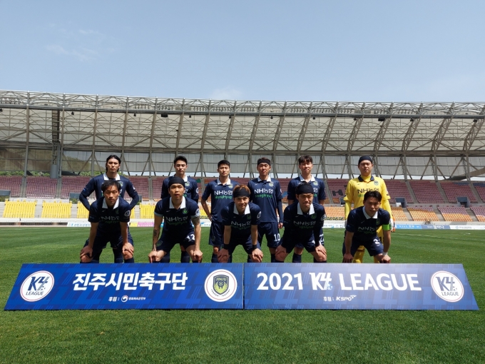 진주시민축구단, K4리그 평창유나이티드 4 대 0 대승