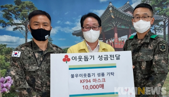 육군 12사단 장병들, 장애인 2000명에 마스크 1만장 전달