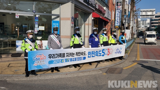 [경찰소식] 대전유성경찰, 어린이 보호구역 교통안전 캠페인 전개