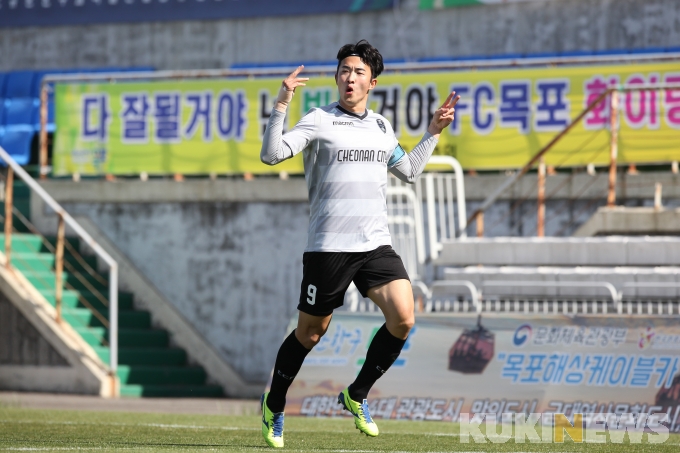 천안시축구단, 목포에 1-2 석패로 리그 첫 패 기록