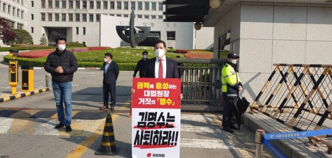 박대출 “김명수, 후배 판사 탄핵 제물로 바치고 정치 시녀로 전락”