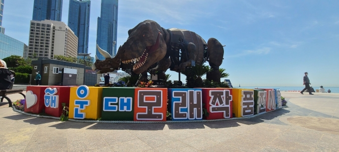 [포토뉴스] 해운대모래작품전시회에 나타난 공룡퍼레이드카