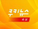 [속보] 김혜경, 오후 5시 기자회견… ‘사과’ 메시지 전할 듯