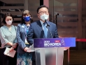 뉴노멀 시대, 바이오헬스 혁신기술을 만난다…BIO KOREA 2021 개막