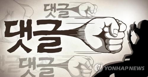 박지성 아내 김민지 “슬픔을 증명하라?” 악플 비판