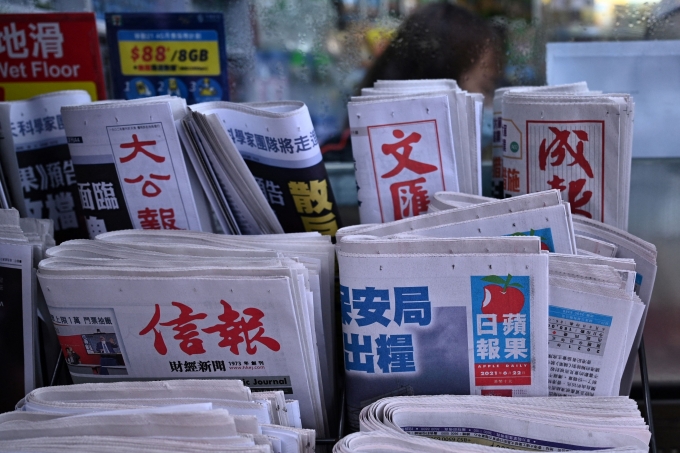 사주·편집장 체포에도 버텼지만…홍콩 빈과일보 결국 폐간 선언
