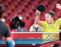 [올림픽] 여자 탁구, 독일에 2대 3 석패… 준결승행 불발