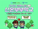 [기업소식] 유한킴벌리‧동서식품‧KT&G‧도드람