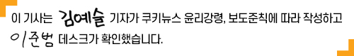 우영우와 소수자들 [‘우영우’ 신드롬⑤]