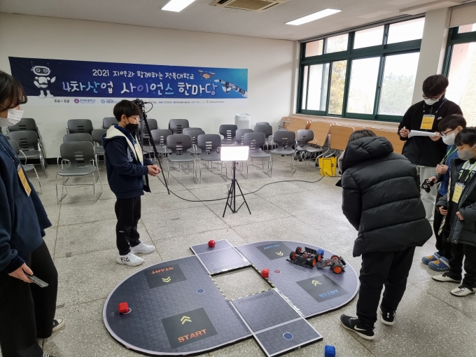 전북대학교 ‘4차산업 사이언스 한마당’ 열어 