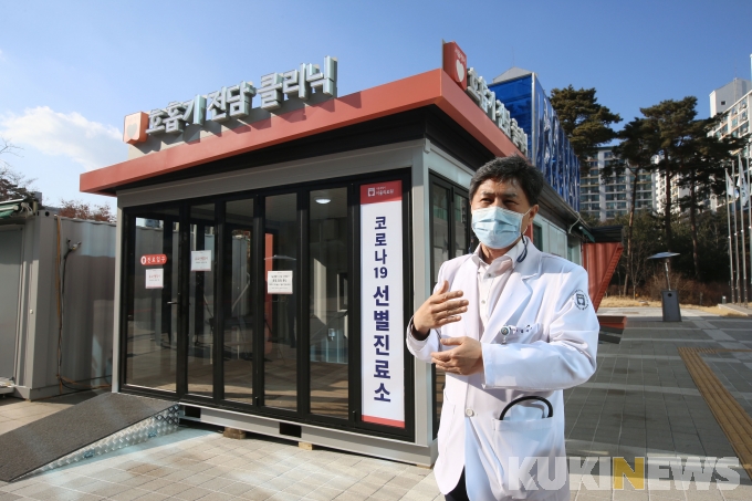서울의료원 코로나19 재택치료관리센터 [쿠키포토]