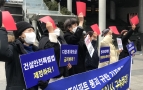 “살인기업 현산 퇴출”…시민단체‧입주자 처벌 촉구