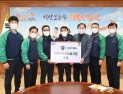 유한킴벌리, K리그1 김천상무프로축구단 공식 후원