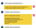 [투달봇 28일 08:30] 개장 전 리포트 브리핑 #유한양행 #일진머티리얼즈 #JYP Ent.