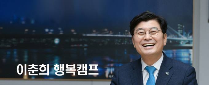 이춘희 민주당 세종시장 후보 “인공지능 신호제어시스템 도입, 운영”