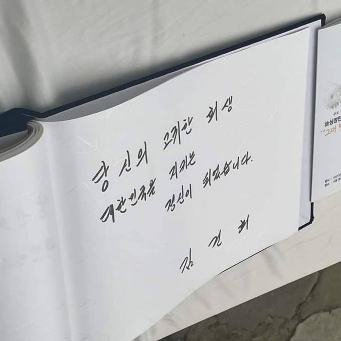 [단독] 김건희 여사, 깜짝 첫 공개연설…내조 방향 바뀌나