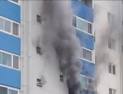 경기 안산 아파트 4층서 불…12명 연기 흡입