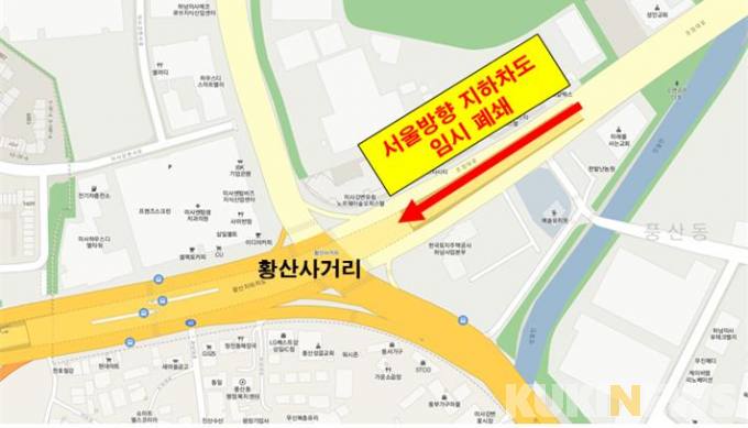 하남시 황산 지하차도 서울방면 22일부터 임시 폐쇄