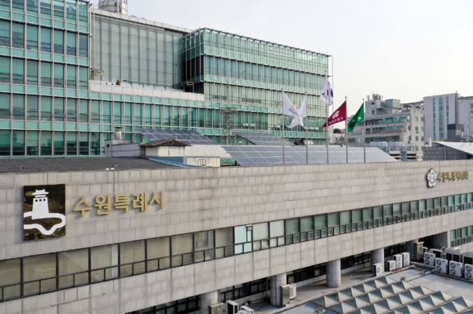 수원시 복합문화공간 111CM, '2022 대한민국 국토대전' 국토부장관상 수상