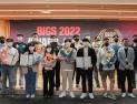 네오위즈, ‘방구석 인디 게임쇼 2022’ 비익스 어워드 시상식 진행