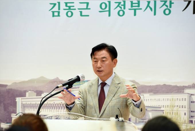 김동근 의정부시장 