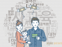 MZ세대 엄마가 보는 출산율 꼴찌 한국…새해엔 달라질까 [2022 부모결산④]