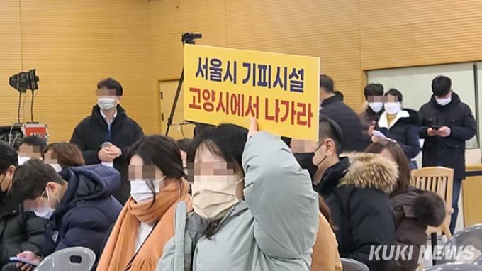 서울 마포 생활폐기물 소각장 관련 설명회 한 번 더 연다