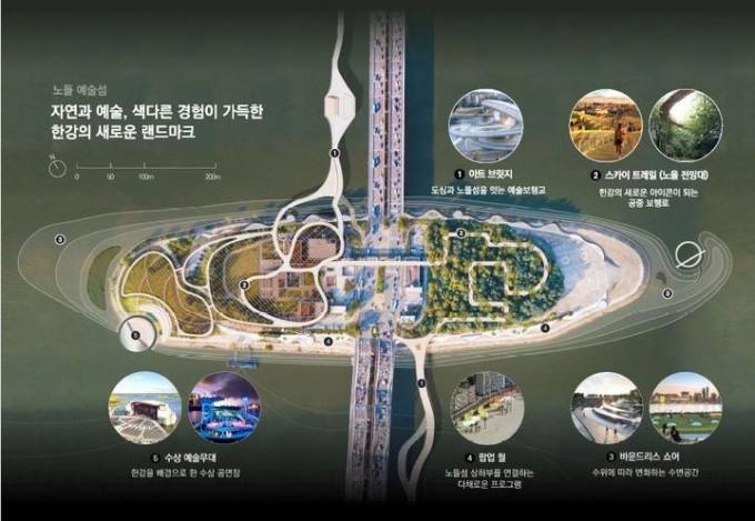 '매력 서울 위한 도시건축 디자인 혁신' 선언…첫 대상지 '노들섬'