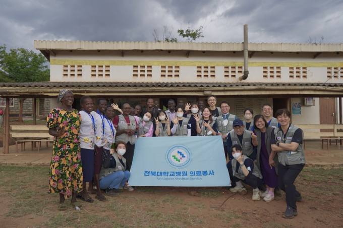 전북대병원 의료봉사단, 3년 만에 다시 찾은 아프리카 ‘뜨거운 환영’ 
