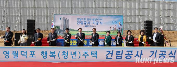 강원도·영월군, 덕포지구 공공임대주택 기공식 22일 개최