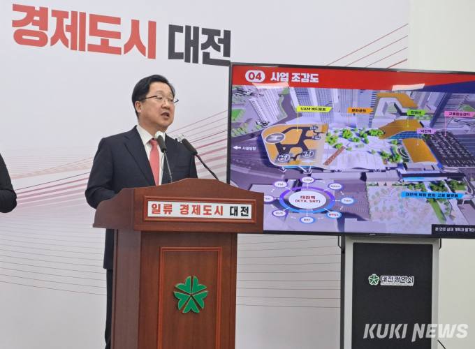 대전 '전국 광역교통' 핵심 거점...'미래형 환승센터' 선정