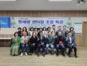 (사)전북카네기클럽, ‘이성계의 성공하는 7가지 리더십’ 초청 특강