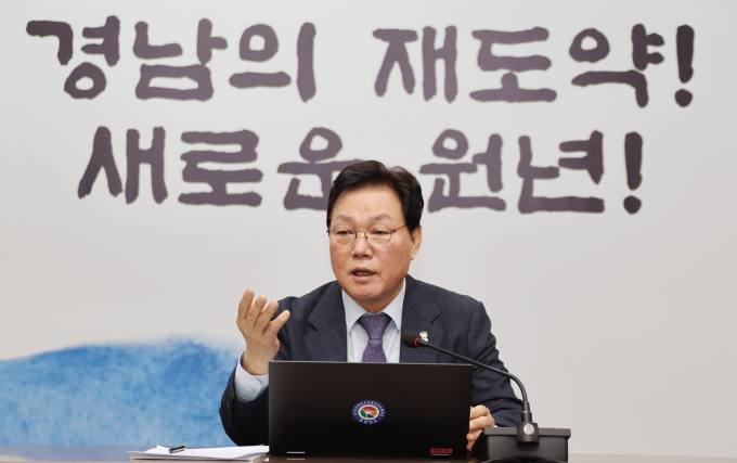 박완수 경남지사, 남해안 상징 랜드마크 제안