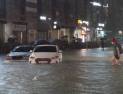 올해 홍수 미리 알고 막는다… 도시침수예보 시범 운영