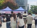 성남시 '만남 주선' 행사 신청자 1200명 몰려…7월 2일과 9일 두 차례 개최