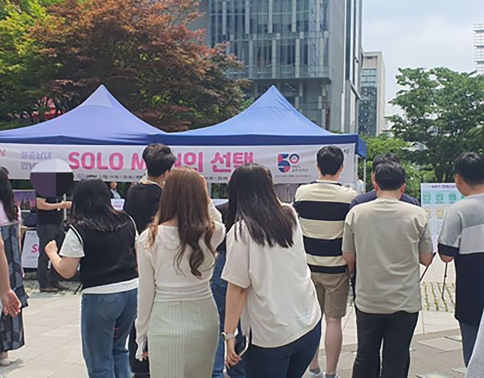 성남시 '만남 주선' 행사 신청자 1200명 몰려…7월 2일과 9일 두 차례 개최