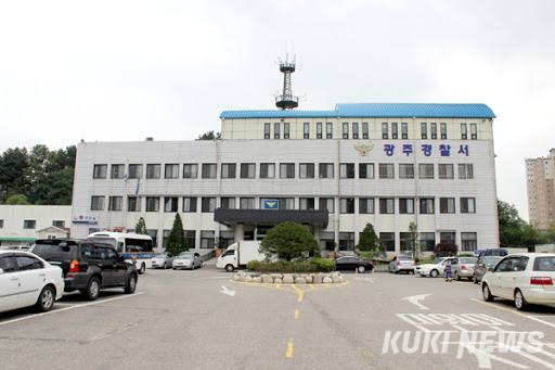 경기 광주경찰서, 지역 보험사기 일당 36명 검거