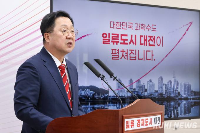 이장우 시장, '일류 경제도시 대전' 취임 1주년 비전 재선포