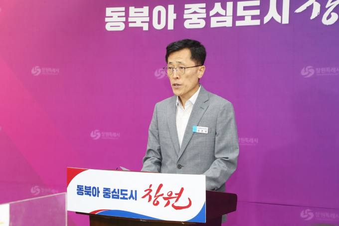 창원시, 웅동지구 사업시행자 지정 취소 집행정지 '항고'