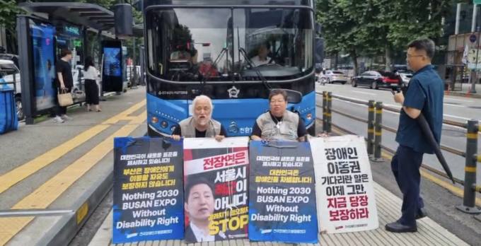 전장연, 지하철 이어 이번엔 버스 막아… 서울 도심서 기습 시위