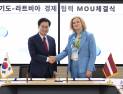 김동연, 라트비아 경제부장관과 경제협력 업무협약 체결