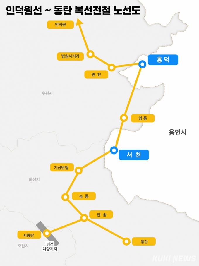 인덕원~동탄 복선전철 미발주 구간 올해 착공