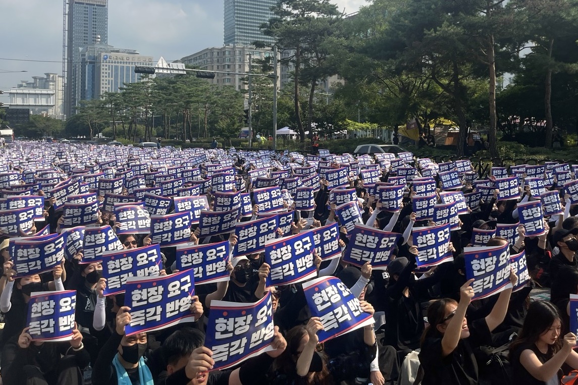 Teachers Rally for Truth and Protection of Teacher Rights: Calls for Normalization of Public Education