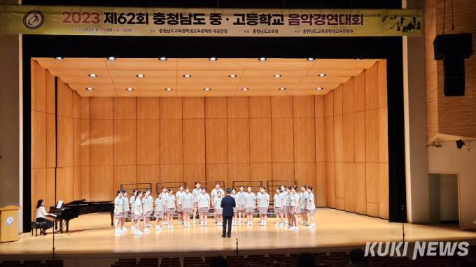충남교육청, 내달 22일까지 ‘제62회 중·고 음악경연대회’ 개최
