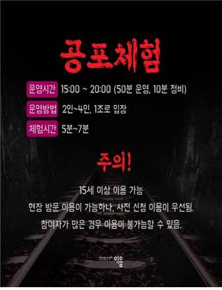 “젊은 천안, 잠 깨어 오라”… 청년 페스티벌 연속 개최