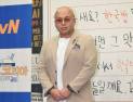 ‘상습 마약’ 돈스파이크, 대법원서 징역 2년 확정