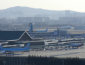 김포공항 인근지역 고도제한 풀린다...ICAO 국제기준 변경 추친