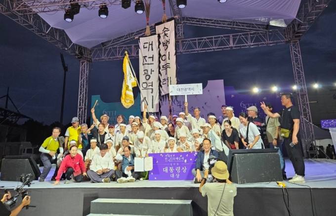 대전 서구 ‘숯뱅이두레’,  64회 한국민속예술제 대상 수상