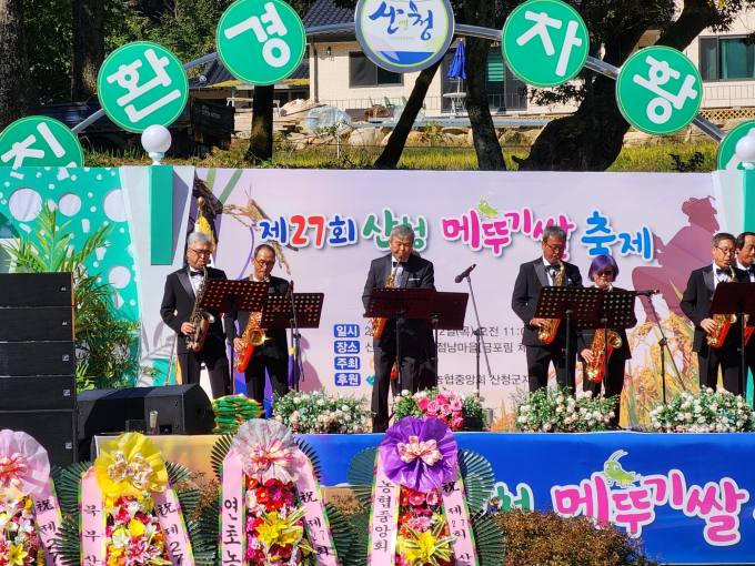 농촌의 가을 정취 만끽하는 '산청메뚜기쌀 축제' [포토뉴스]